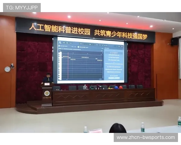 电竞科普活动进校园,促进青少年理解 电竞科普活动进校园,促进青少年理解